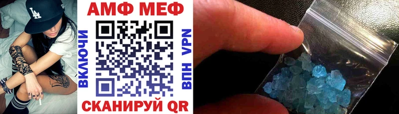 где найти наркотики  Петров Вал  АМФЕТАМИН 98% 