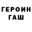 Метадон methadone Dark Mous