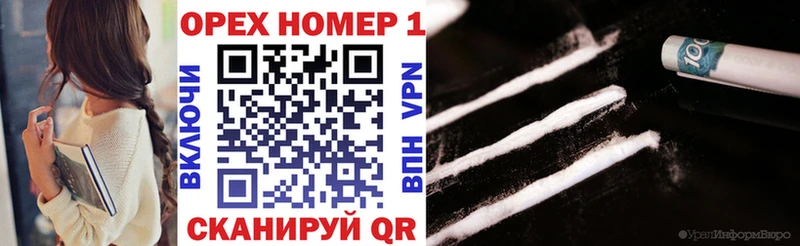 КОКАИН 99%  Петров Вал 