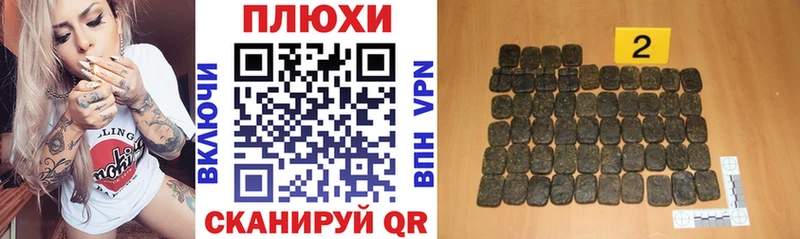 Гашиш убойный  Петров Вал 