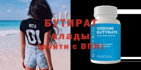 прущие грибы Нязепетровск