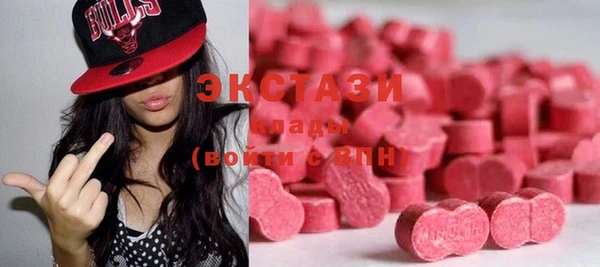 MDMA Premium VHQ Осташков