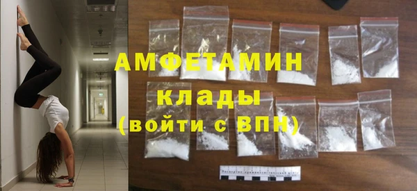 MDMA Premium VHQ Осташков
