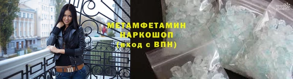 мдпв Осинники