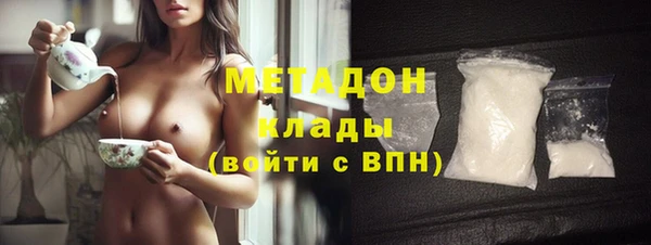 MDMA Premium VHQ Осташков