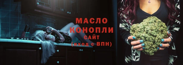 MDMA Premium VHQ Осташков