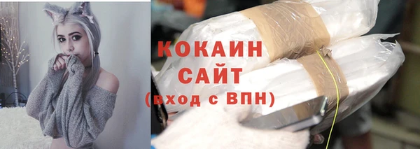 MDMA Premium VHQ Осташков