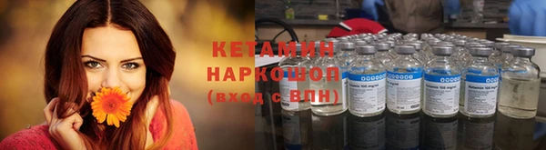 MDMA Premium VHQ Осташков