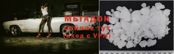 мдпв Осинники