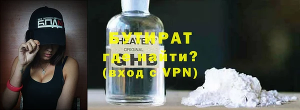 MDMA Premium VHQ Осташков