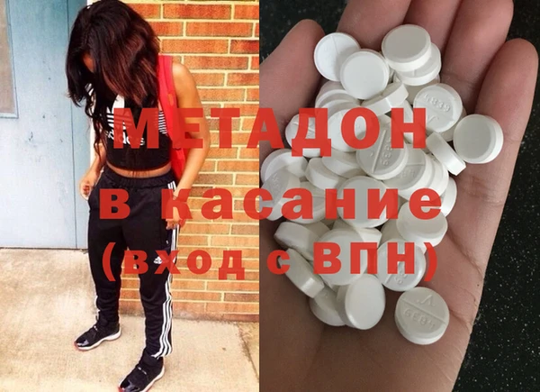 мдпв Осинники