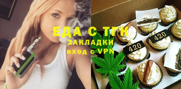 MDMA Premium VHQ Осташков