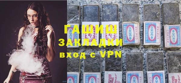 дурь Зарайск
