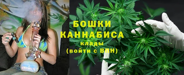 MDMA Premium VHQ Осташков