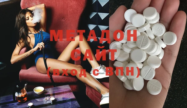 мдпв Осинники