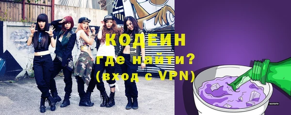 MDMA Premium VHQ Осташков