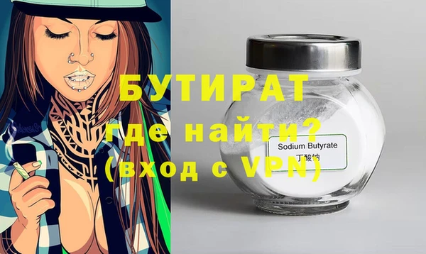 мдпв Осинники