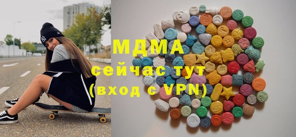 MDMA Premium VHQ Осташков