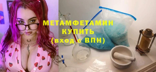 мдпв Осинники