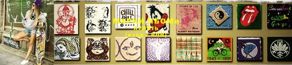 MDMA Premium VHQ Осташков