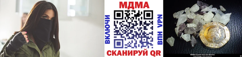MDMA Molly OMG ссылки Петров Вал