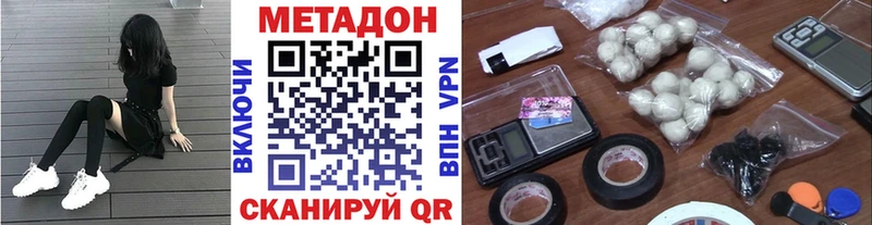 цены   Петров Вал  MEGA зеркало  Метадон VHQ 
