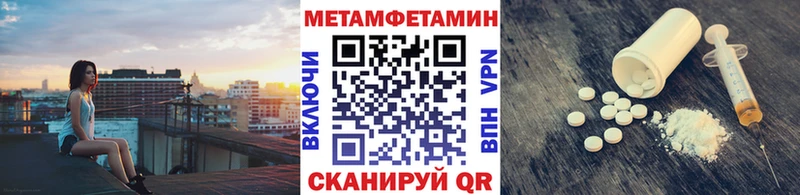 МЕТАМФЕТАМИН кристалл  Петров Вал 