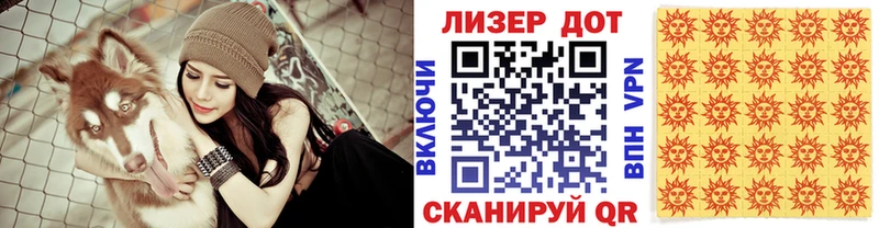 Марки NBOMe 1500мкг  где найти наркотики  Петров Вал 