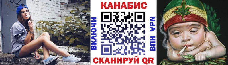Марихуана планчик  Петров Вал 